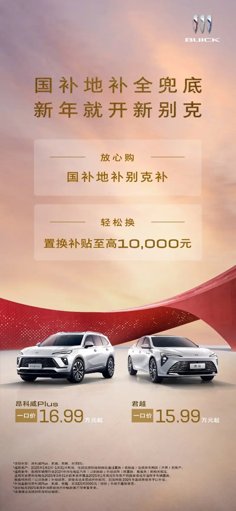图片包含 图形用户界面
描述已自动生成